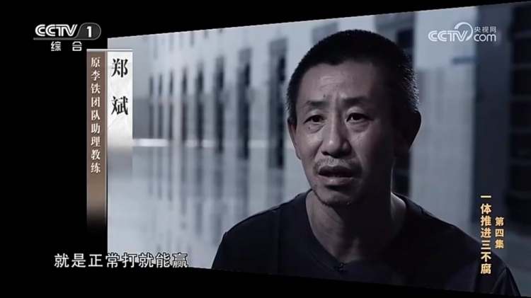 鄭霽桓入選07年齡段精英球員訓練營，其父親鄭斌因牽扯假球案被抓