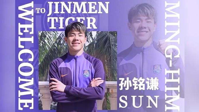 記者：孫銘謙將于3月16日前往中國(guó)香港隊(duì)報(bào)到，備戰(zhàn)亞預(yù)賽