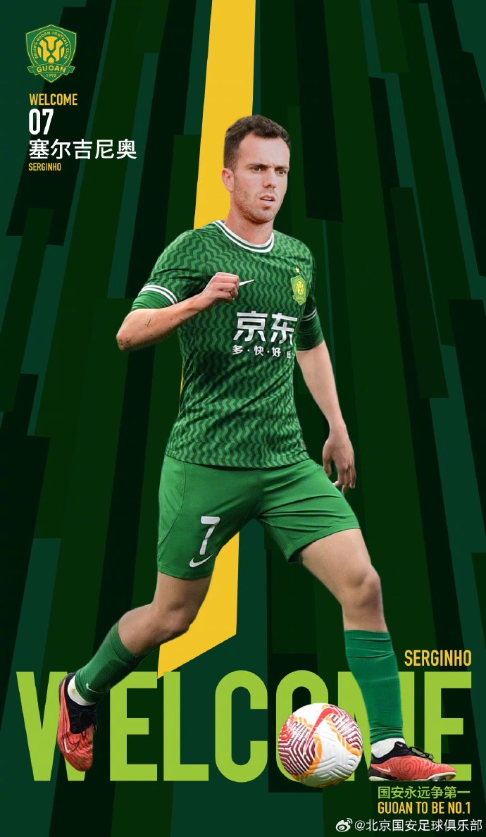 無(wú)須轉(zhuǎn)換會(huì)籍！博主：塞鳥沒(méi)為巴西踢官方賽事，提交材料只是保險(xiǎn)