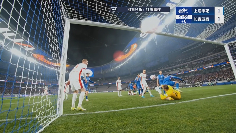 滬媒：中超首輪爭議判罰，再次把足協(xié)、中足聯(lián)微妙關系擺上桌面