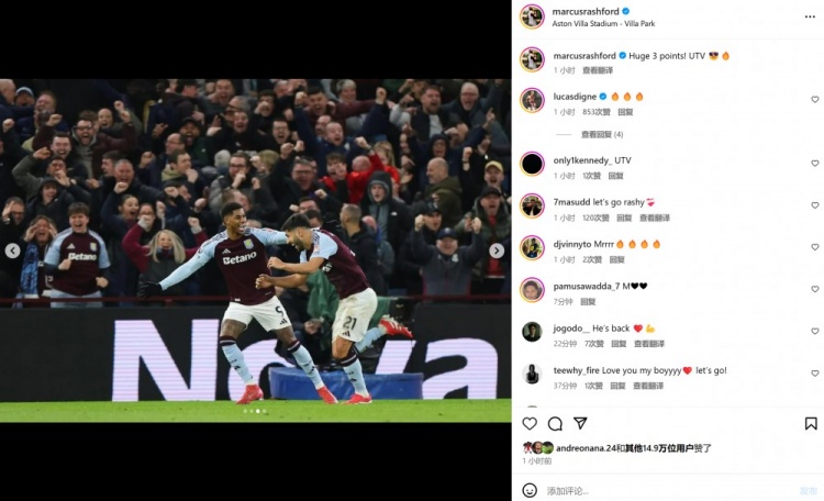 助攻雙響！拉什福德社媒曬與阿森西奧慶祝合影：拿下重要三分！