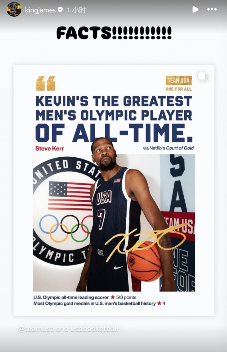 科爾：杜蘭特是奧運(yùn)史上最偉大的男子運(yùn)動員 詹姆斯：事實！?。?> </a> <a href=