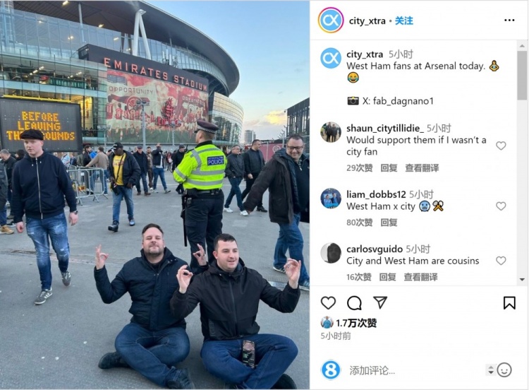 西漢姆球迷打坐慶祝戰(zhàn)勝阿森納，哈蘭德社媒點贊