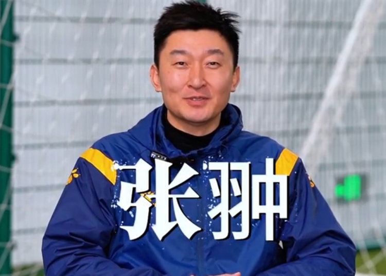 官方：張翀加盟大連可為俱樂部，擔(dān)任球隊(duì)守門員教練兼球員