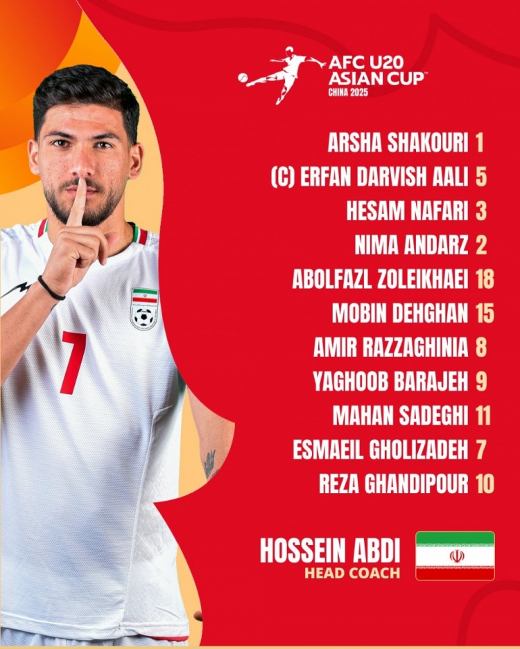 U20亞洲杯-伊朗vs日本首發(fā)：甘迪普爾pk神田奏真，勝者進世青賽