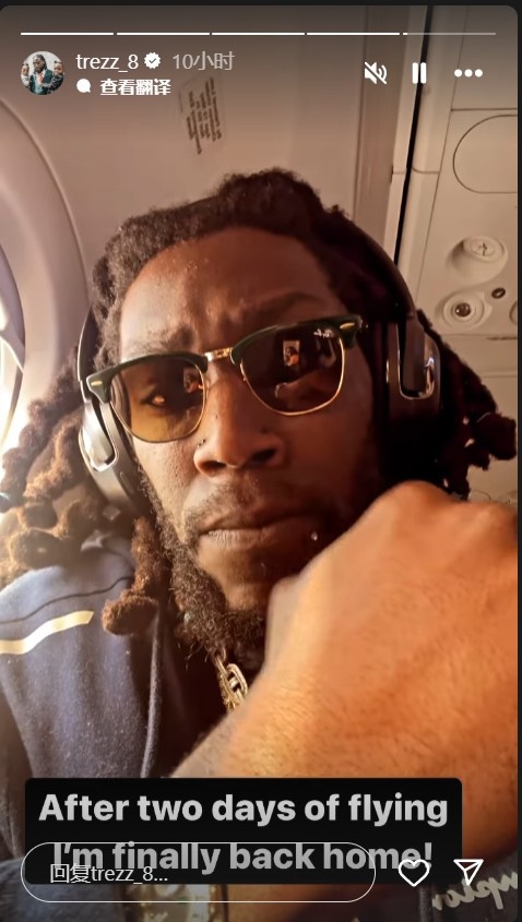 后續(xù)將如何發(fā)展？哈雷爾曬照已經(jīng)返回美國：飛了兩天回家了！