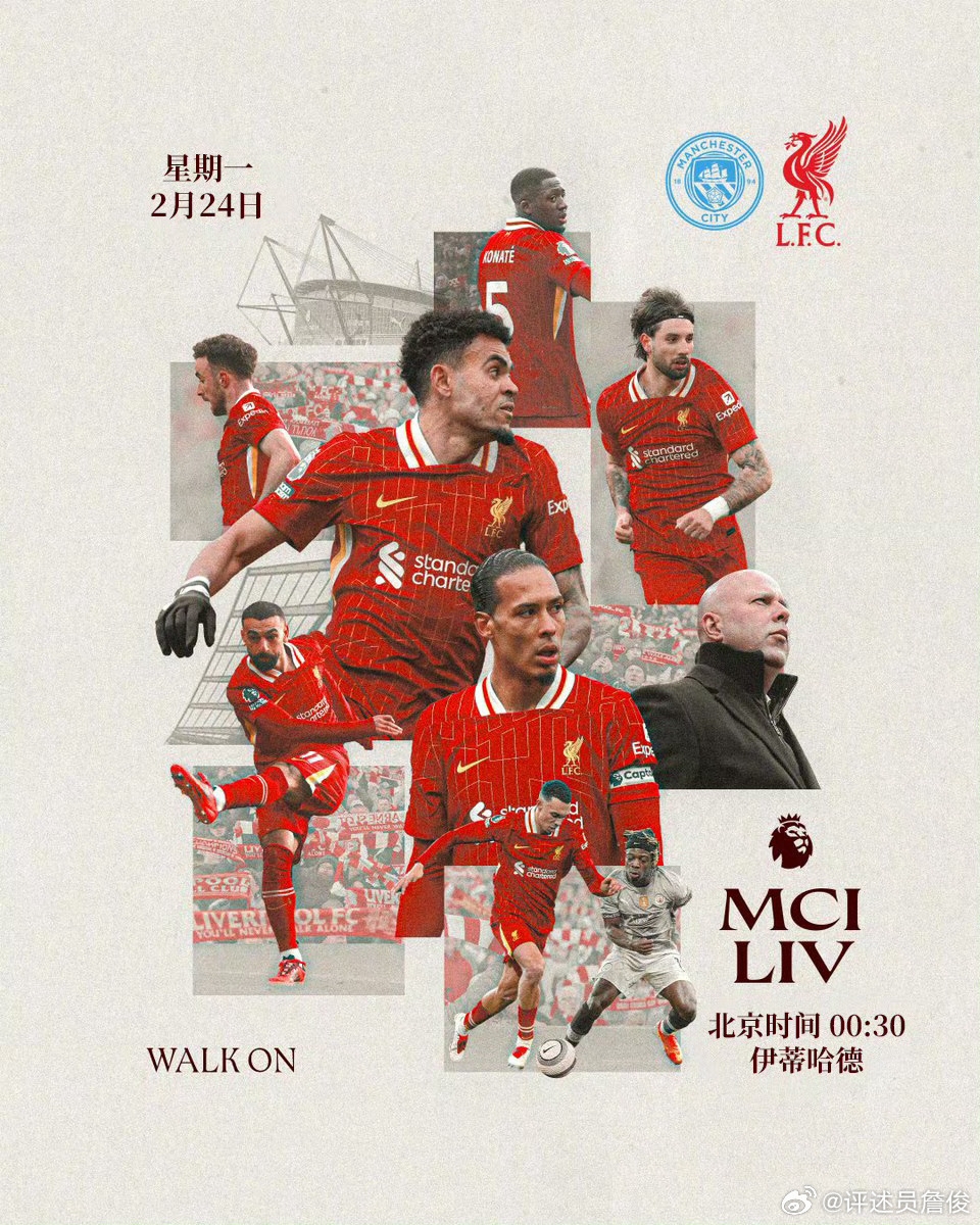 詹?。旱诌_(dá)頂峰后瓜帥難免誤判球隊(duì)狀況，戰(zhàn)紅軍是嘗試新思路機(jī)會(huì)