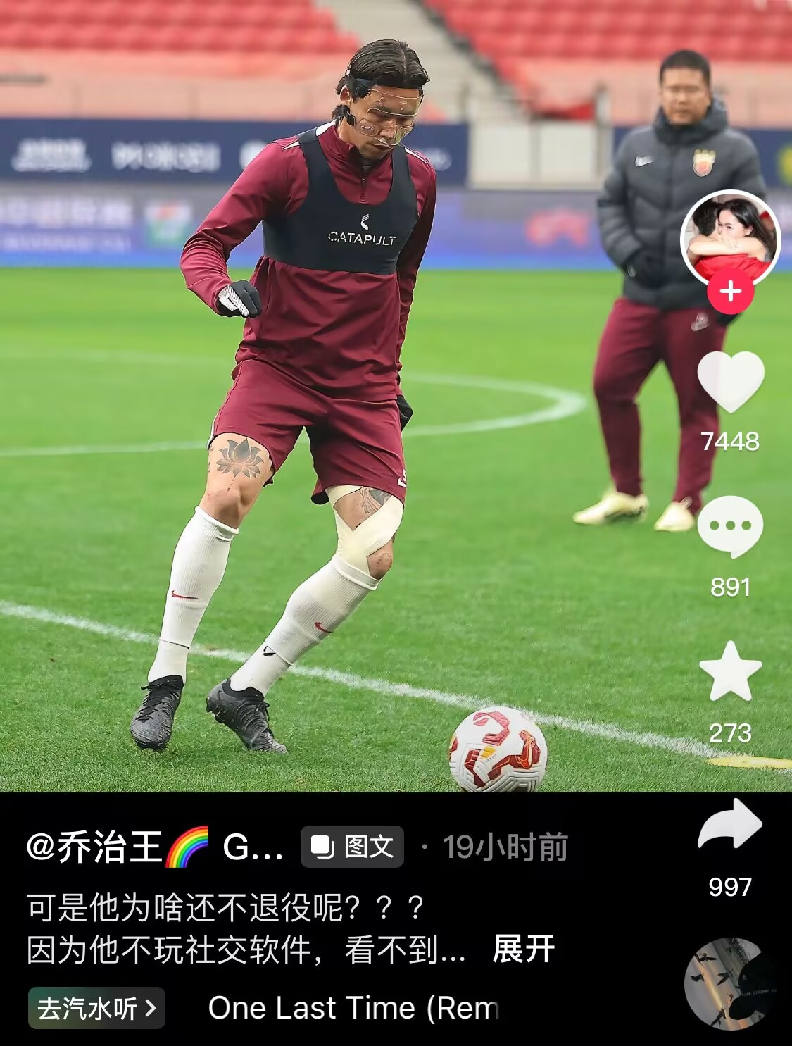 感人肺腑！張琳芃妻子曬照：可是他為啥還不退役呢？？？