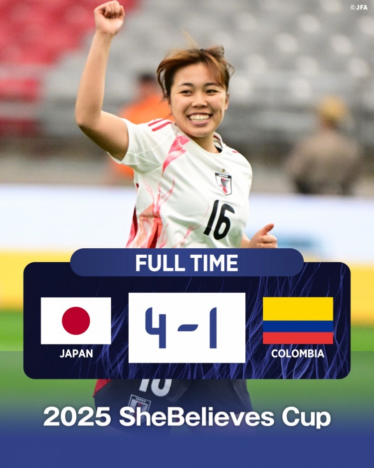 國際邀請賽日本女足4-1哥倫比亞女足，末輪將和美國女足爭奪冠軍