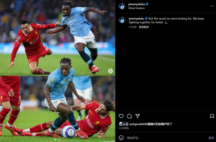 多庫(kù)曬過(guò)阿諾德&索博照片：結(jié)果并不理想，但我們會(huì)繼續(xù)一起努力