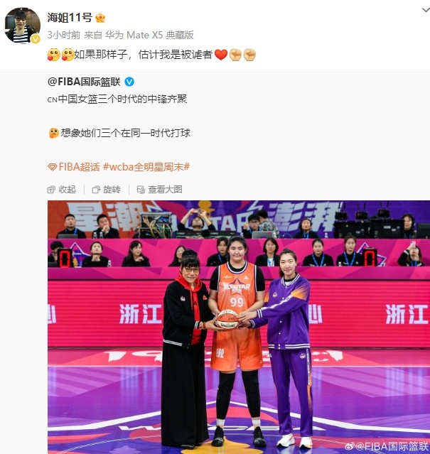 鄭海霞打趣：若與韓旭、張子宇在同一時(shí)代打球 估計(jì)我是被虐者