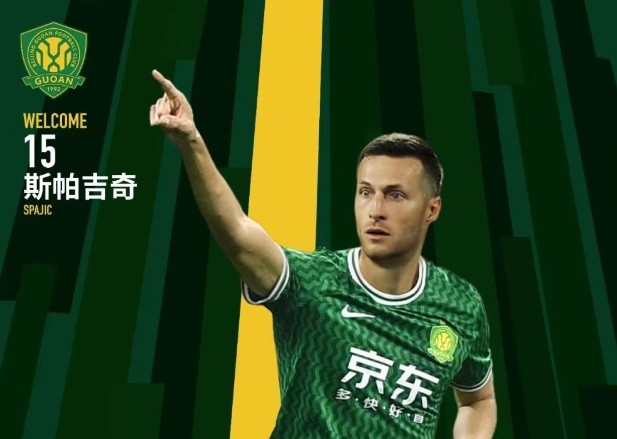 北青體育：國安新援斯帕吉奇獲全隊認可，有望出戰(zhàn)上海申花