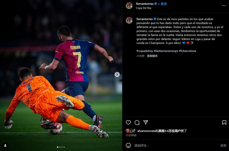 費(fèi)蘭談戰(zhàn)平馬競(jìng)：雖全力以赴但結(jié)果不理想，次回合我們?nèi)匀挥袡C(jī)會(huì)