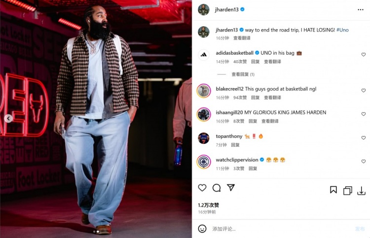 終結(jié)三連??！哈登INS：結(jié)束客場之旅的正確方式 我討厭輸球