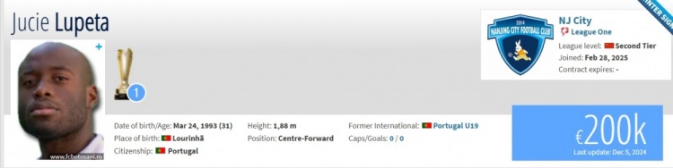 德轉(zhuǎn)信息顯示，31歲葡萄牙前鋒盧佩塔自由身加盟南京城市