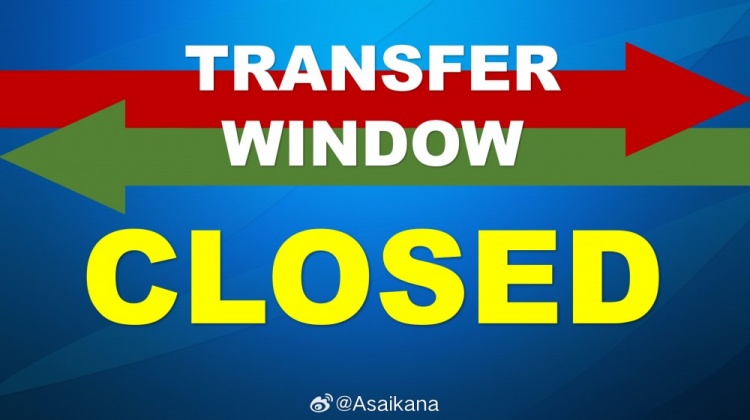 2025中國國際轉(zhuǎn)會(huì)窗口（冬季）、中甲注冊(cè)窗口（冬季）正式關(guān)閉