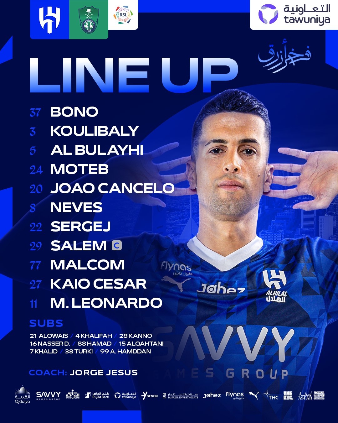 利雅得新月聯(lián)賽首發(fā)：坎塞洛、內(nèi)維斯、米林科維奇、馬爾科姆先發(fā)
