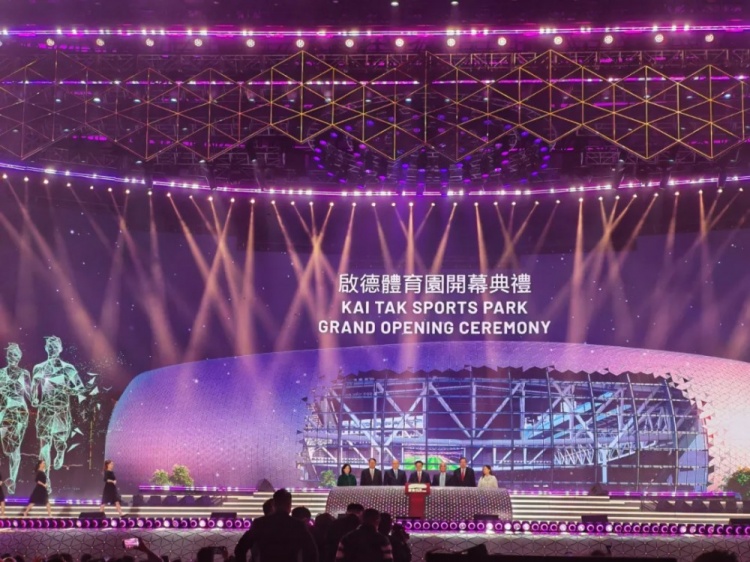 中國香港啟德體育園正式開園 主場(chǎng)館可容納5萬人