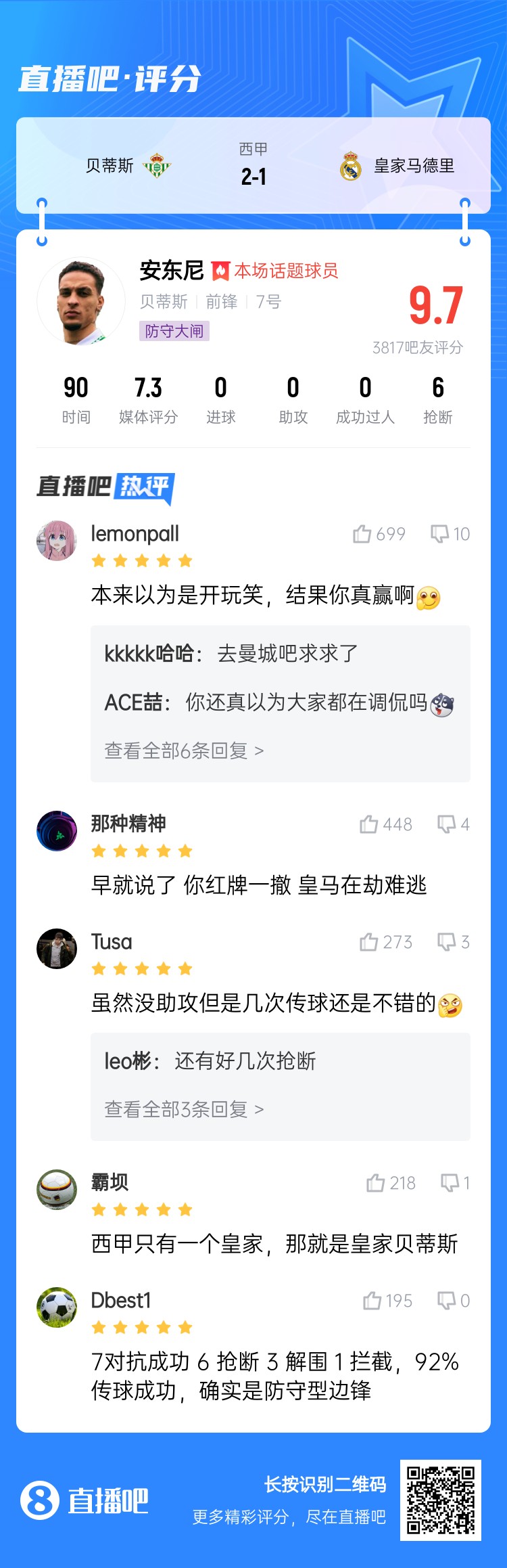 今日趣圖：錯(cuò)過(guò)了2011年的金邊羅，就不要錯(cuò)過(guò)2025年的金邊螺！