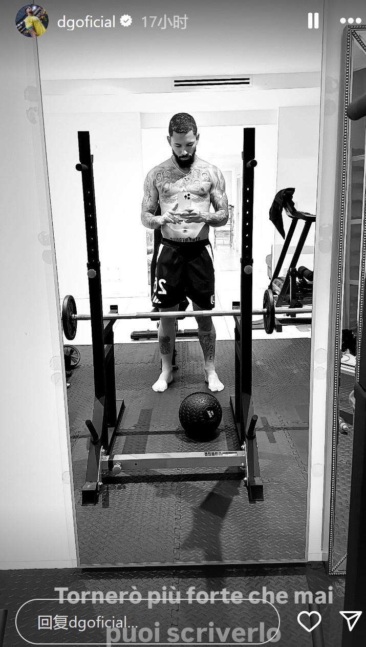 正養(yǎng)傷加緊復(fù)出！尤文球員道格拉斯-路易斯曬照：我歸來時(shí)將更強(qiáng)