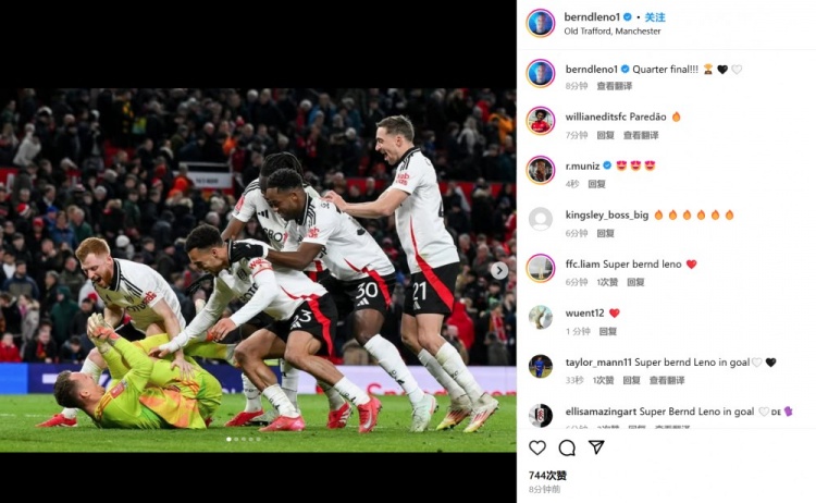全場(chǎng)8撲救+點(diǎn)球大戰(zhàn)2撲點(diǎn)！萊諾社媒曬慶祝照：晉級(jí)八強(qiáng)戰(zhàn)！