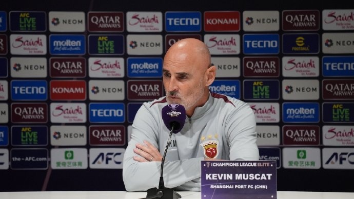 穆斯卡特：在過去幾天里，我們已將備戰(zhàn)心態(tài)從聯(lián)賽轉到亞冠