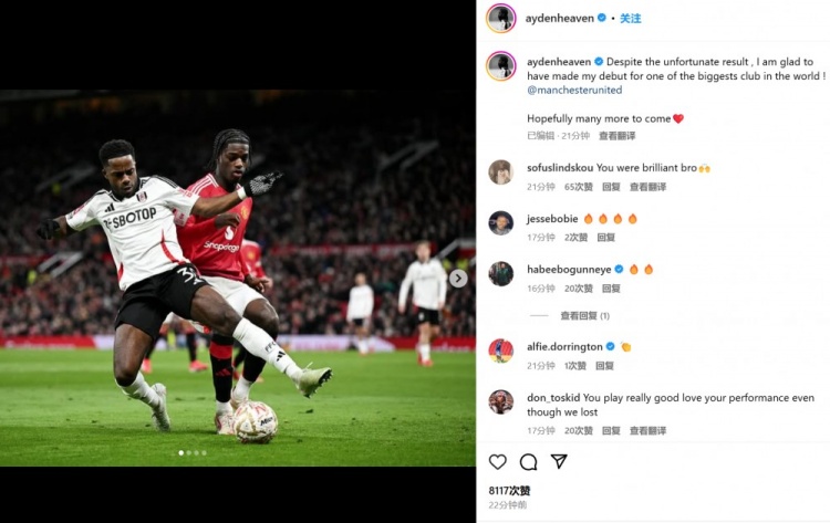 替補(bǔ)登場！海文社媒紀(jì)念：結(jié)果不理想，但很高興能夠完成曼聯(lián)首秀
