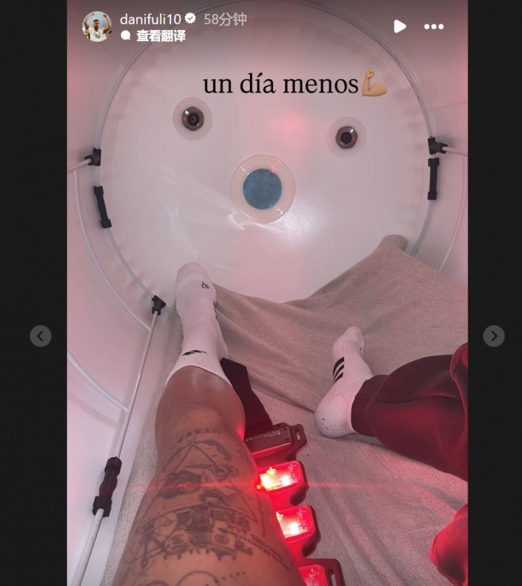 歸心似箭！塞巴略斯社媒曬康復(fù)照：又過(guò)一天！家人令我感到被治愈