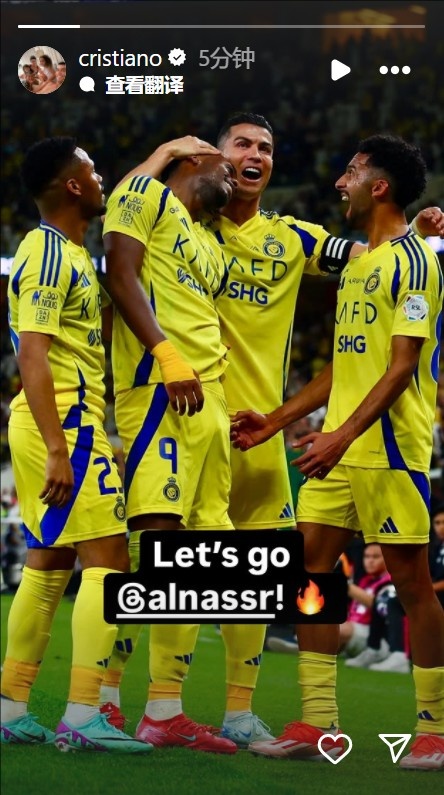 本場(chǎng)亞冠輪休！C羅更新社媒，為利雅得勝利加油