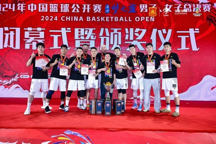 2024年中國籃球公開賽洋河夢之藍(lán)男子、女子總決賽圓滿落幕！