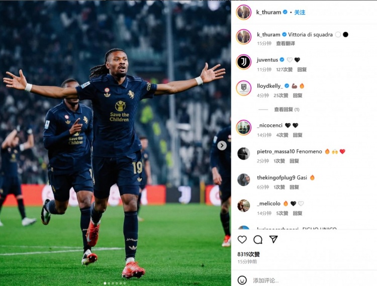 重返首發(fā)連場破門！K-圖拉姆社媒曬慶祝照：團隊的勝利