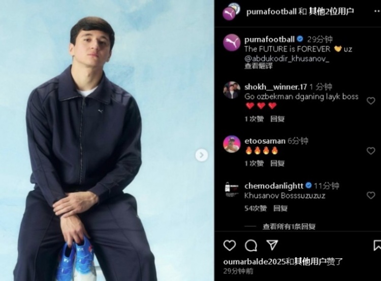 表現(xiàn)不俗！21歲曼城后衛(wèi)胡桑諾夫更新社媒：未來(lái)永無(wú)止境