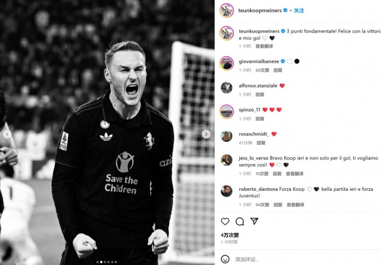 打破3個月進球荒！庫普梅納斯社媒：拿下重要3分，為進球感到開心