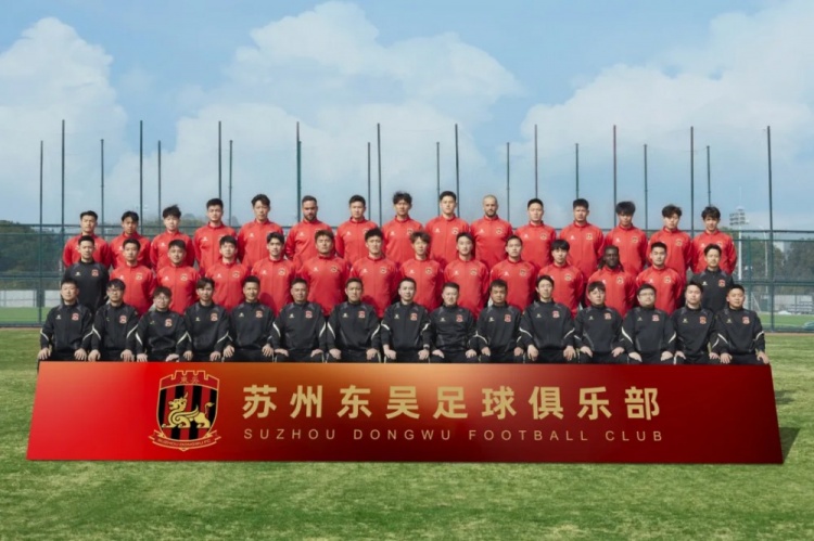 2025賽季蘇州東吳一線隊(duì)大名單正式公布！