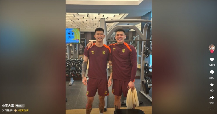 備戰(zhàn)世預賽！王大雷曬與劉殿座合照：歲月靜好，遠離傷病
