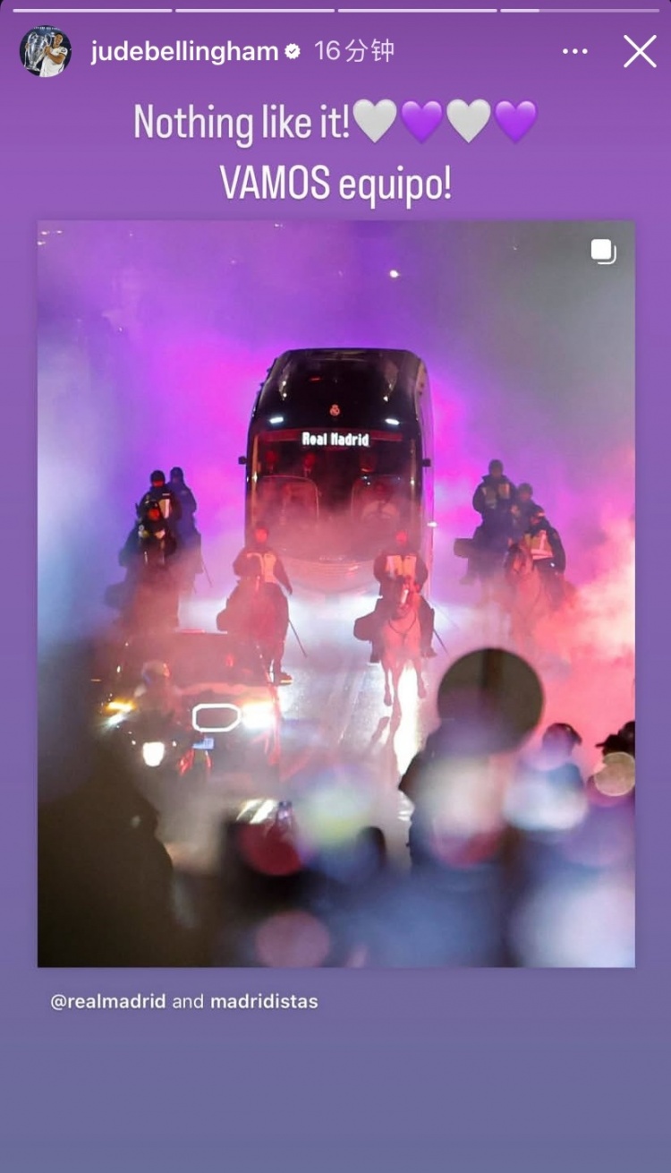 心系球隊(duì)！停賽的貝林為皇馬加油：我們無可比擬，皇馬加油！