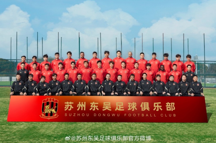 來(lái)蘇州體育中心一起為蘇州榮耀而戰(zhàn)！全新賽季，全面啟航