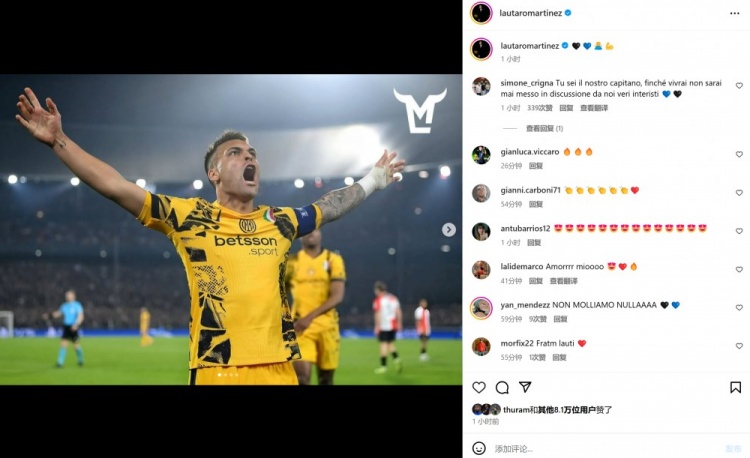 鋒線雙星雙雙破門(mén)，勞塔羅&小圖拉姆社媒曬怒吼慶祝照