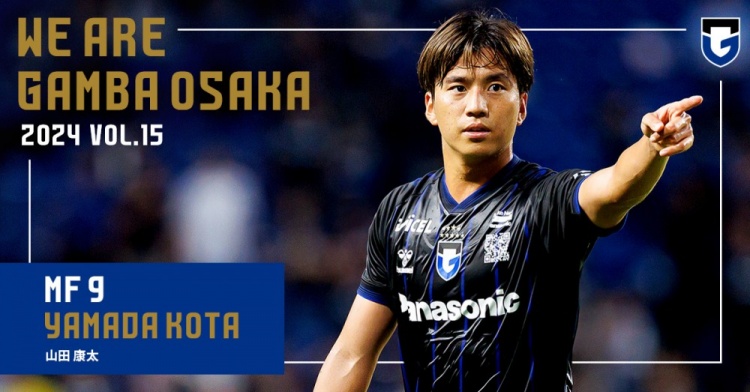 日本前腰山田康太因騷擾隊(duì)友妻子，被大阪鋼巴舍棄