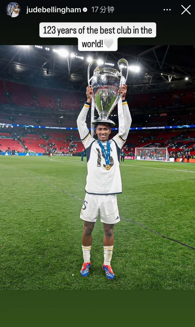貝林曬高舉歐冠獎(jiǎng)杯照片祝賀皇馬：世界上最好的球隊(duì)123歲了！
