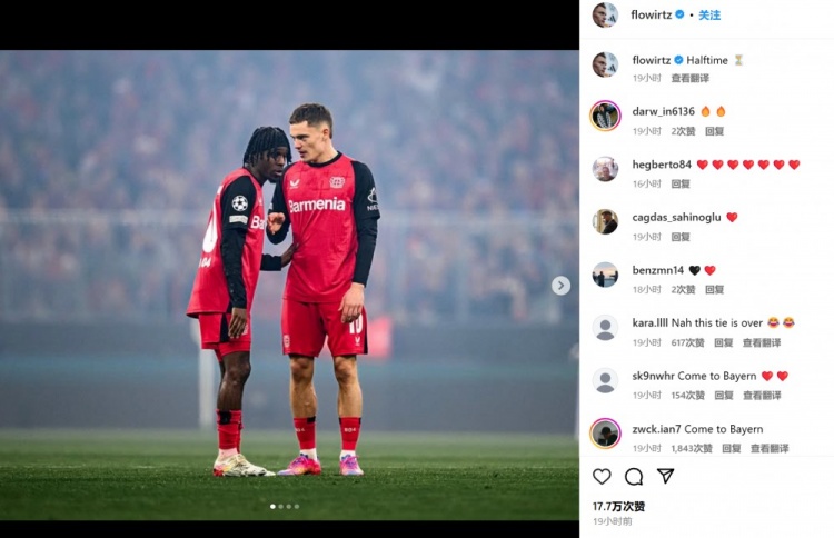 被換下后情緒激動(dòng)！維爾茨&弗林蓬雙雙發(fā)文：還有半場(chǎng)，尚未結(jié)束