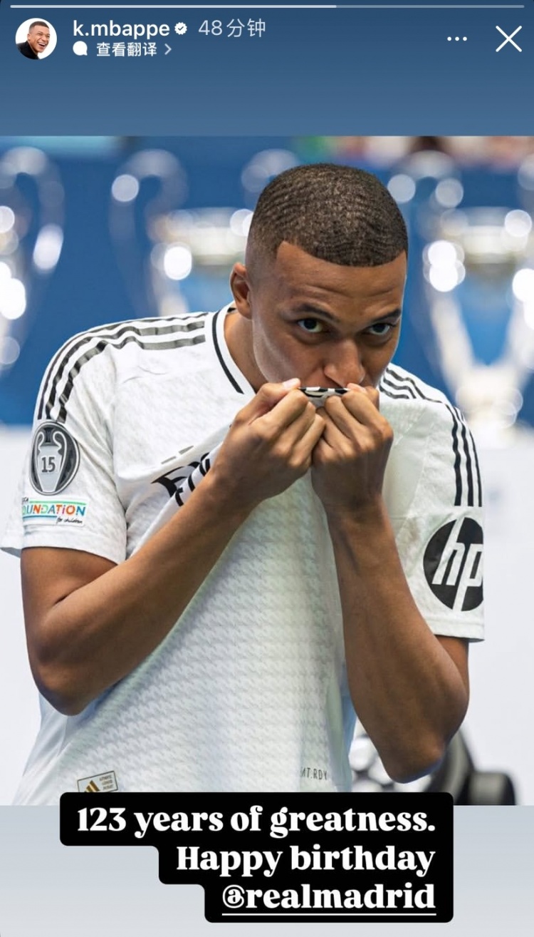 姆巴佩祝賀皇馬成立123周年：123年的偉大歷史，皇馬生日快樂