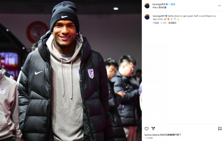 卡蘭加社媒“煲雞湯”：如果你內(nèi)心懶惰，那么信仰也毫無意義