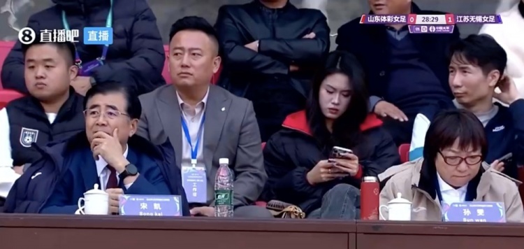 宋凱、孫雯現(xiàn)場(chǎng)觀看新賽季女超聯(lián)賽揭幕戰(zhàn)