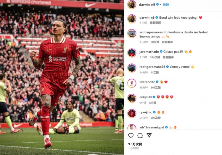 進(jìn)球+造點(diǎn)！努涅斯社媒曬慶祝照：很棒的勝利！讓我們繼續(xù)努力