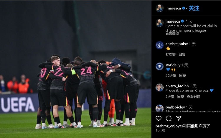 差1分進(jìn)前4&今晚對萊斯特城！馬雷斯卡：主場球迷是我們爭四動力