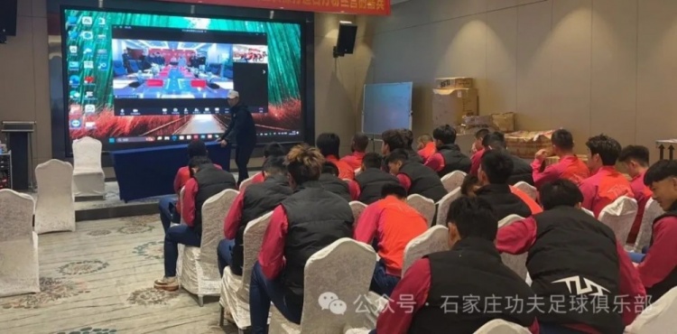 2025賽季足球職業(yè)聯(lián)賽 “五見面、五到位” 工作會議順利召開