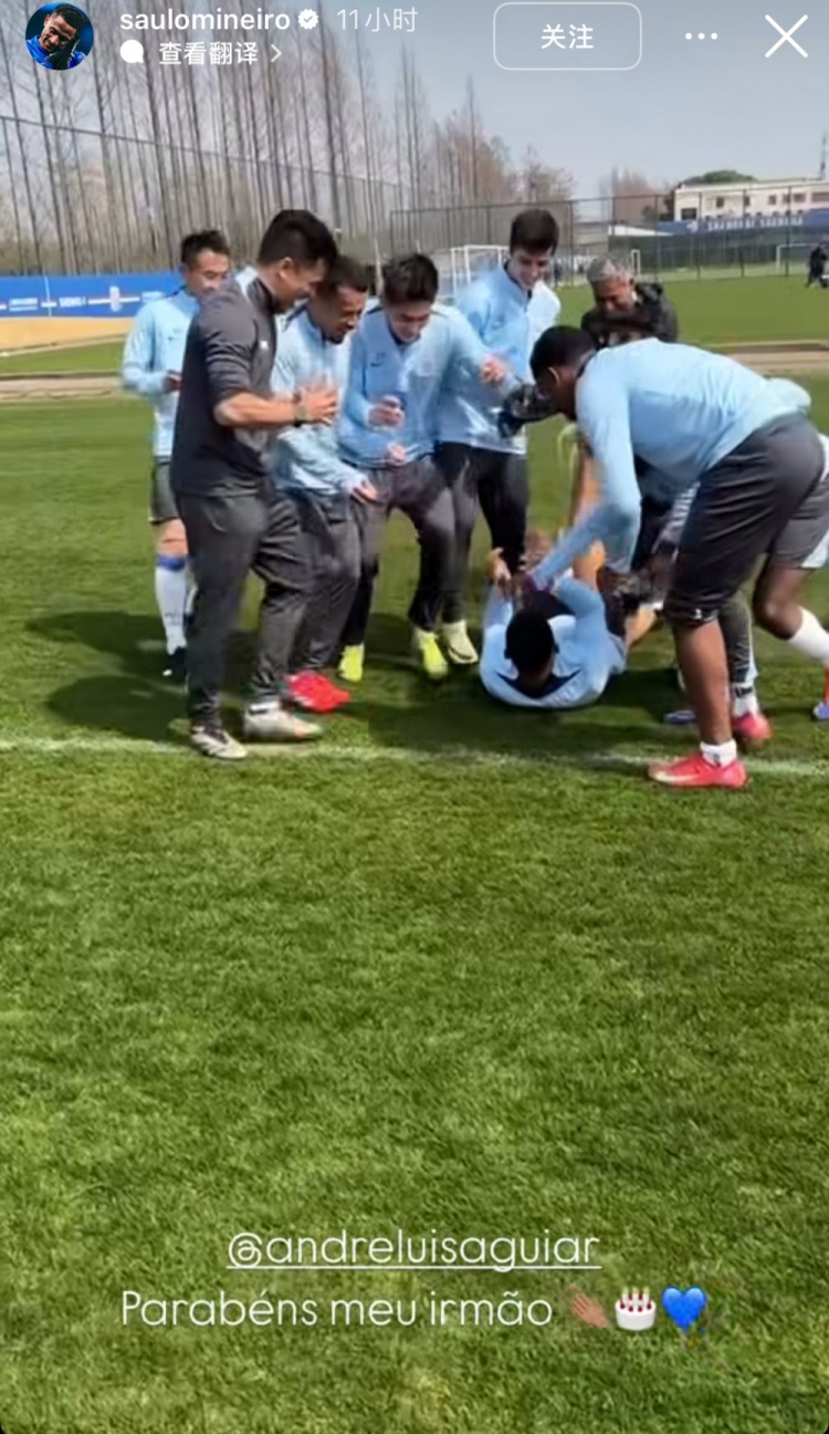 申花外援米內(nèi)羅社媒曬視頻，路易斯生日全隊(duì)惡搞向他灑面粉雞蛋