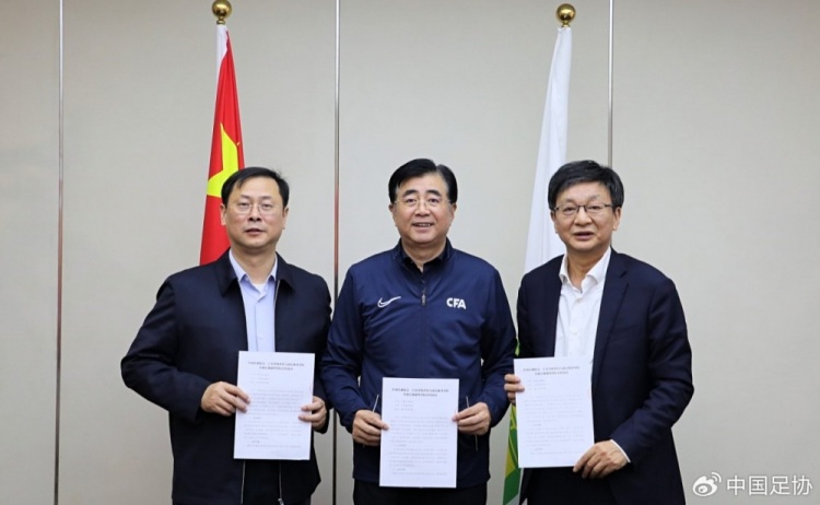 中國足協(xié)、江蘇省體育局、南京體育學(xué)院簽約共建足球裁判學(xué)院