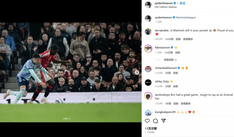 戰(zhàn)舊主阿森納替補(bǔ)登場！曼聯(lián)18歲中衛(wèi)海文社媒紀(jì)念英超首秀